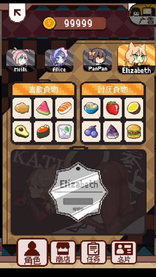 再见吧我的脂肪(fatrun)