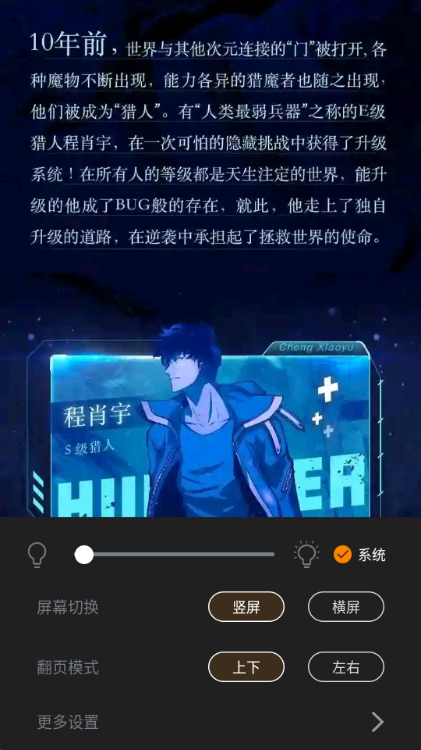 酷漫熊去广告版免费版
