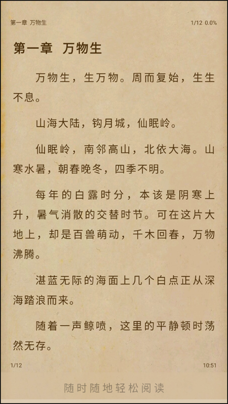 使用教程截图4
