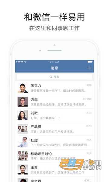 交建通app最新版下载2023官方安卓版v2.6.670000安卓版