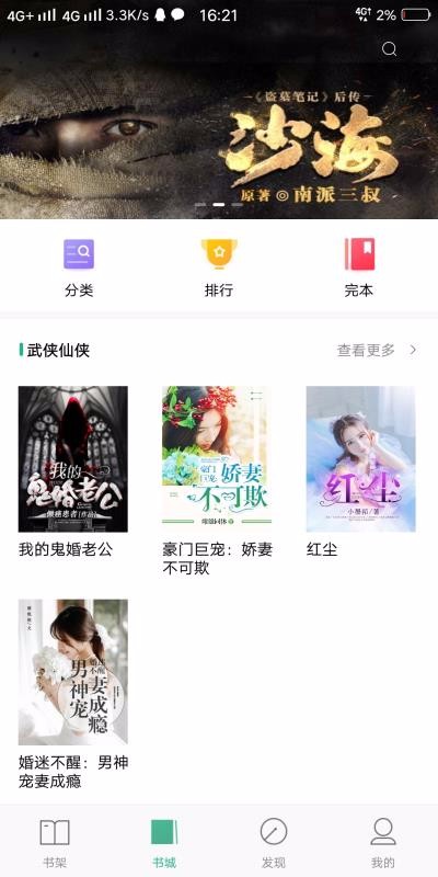 24k小说