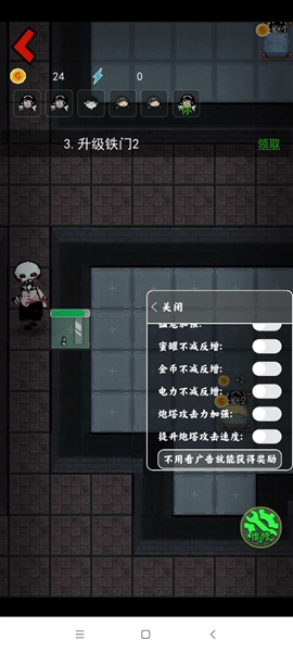 躺平发育内置修改器版