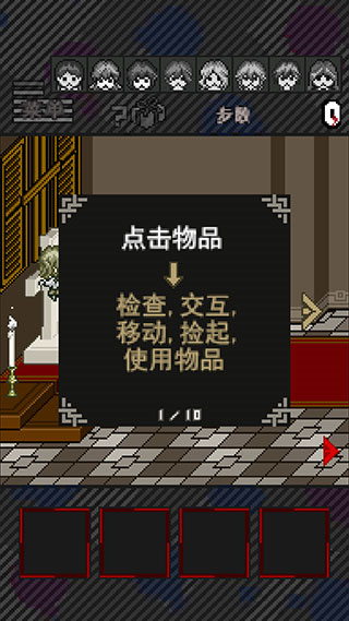 灭亡边缘2