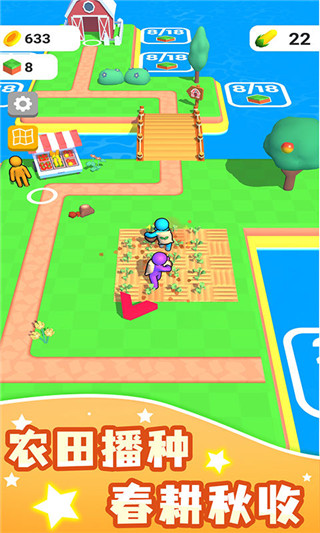 农场之地(Farm Land)