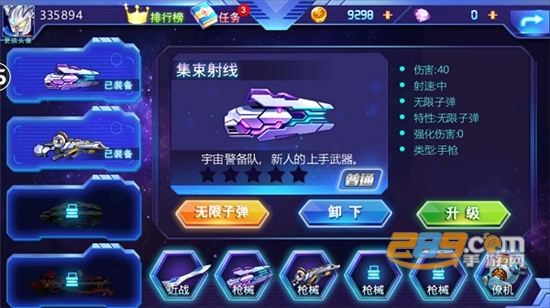 热血奥特曼战斗场景