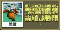疯狂动物园图片14