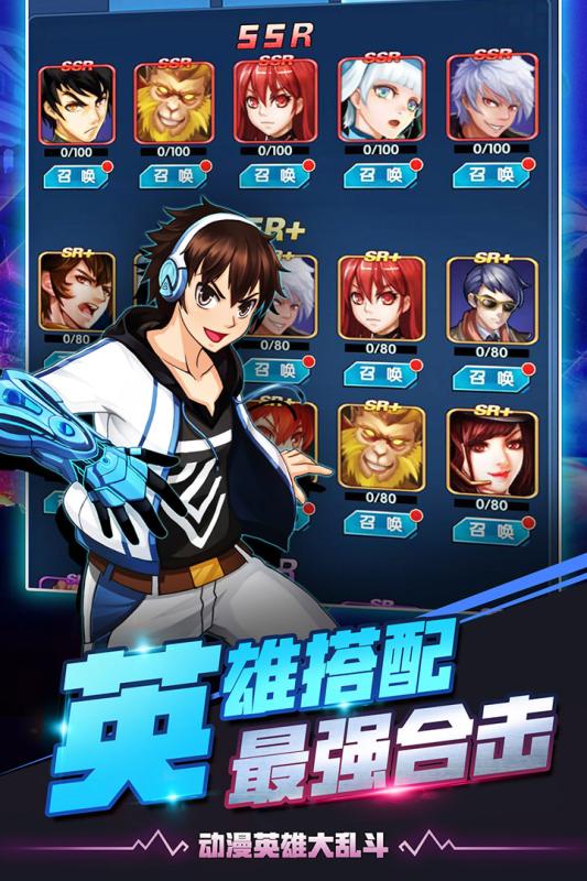 放置英雄APP