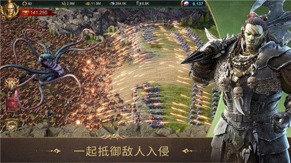 战火与秩序中文版