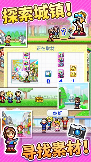 灵犀出版社物语APP