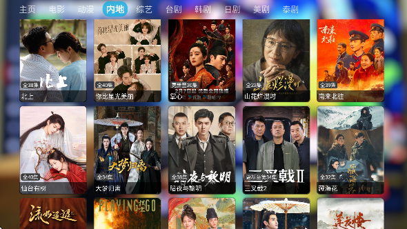 鼬KE影视仓