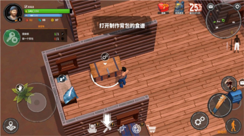 让我们生存8