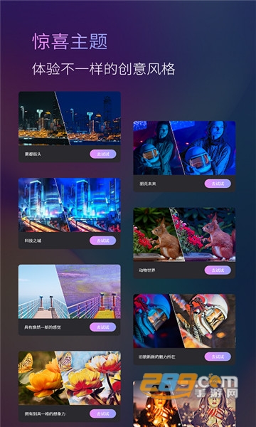 头像制作AI意间app下载安卓2023最新版 头像制作AI意间app下载安卓2023最新版