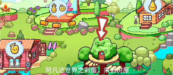 阿凡达世界图片9