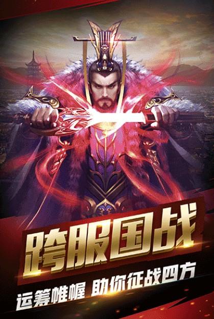 我的楚汉