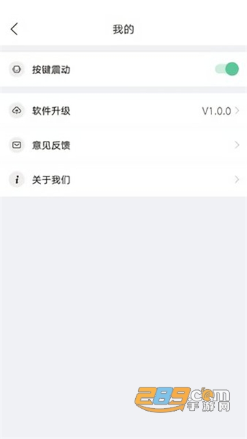长虹电视遥控器手机版下载免费安卓安装v10.0.37安卓版