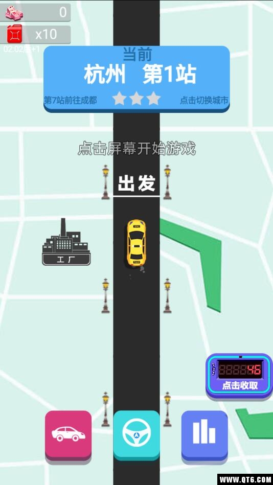 全民漂移飞车 1.0.0安卓版