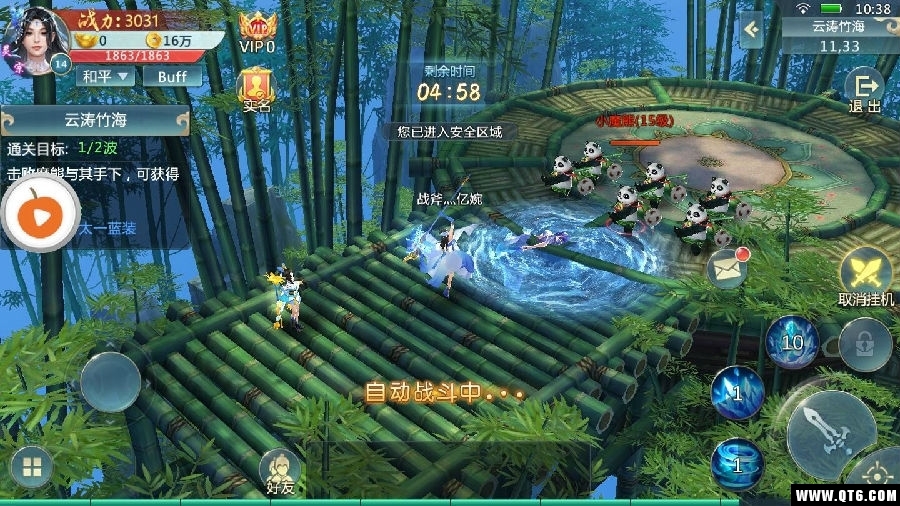 异兽修仙