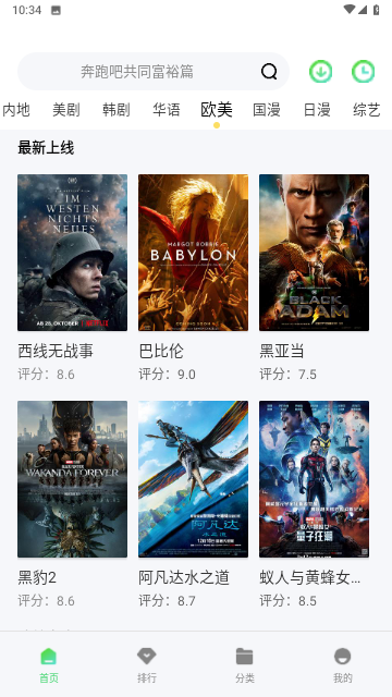 潦草影院