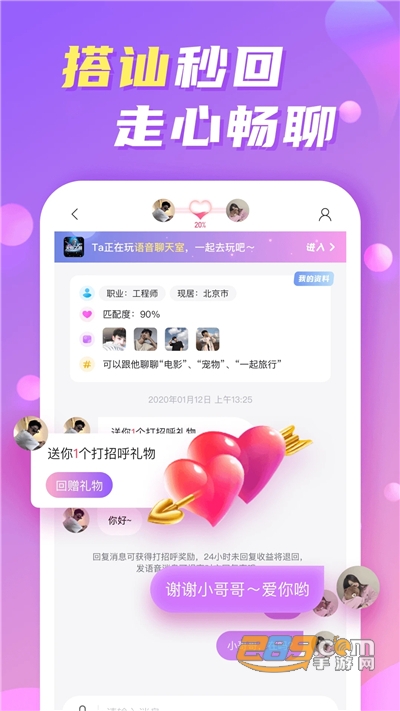 WeMe社交圈app下载安卓版2023最新版v1.0.1.1手机版