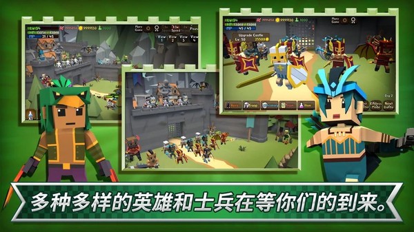 王国塔防战争单机版