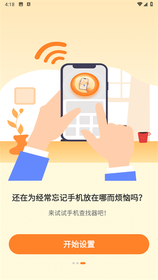 社恐快跑图片6