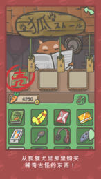 Tsuki