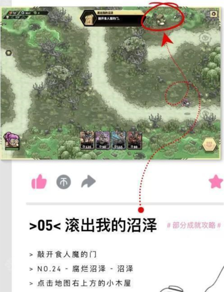 废土世界国际服图片8