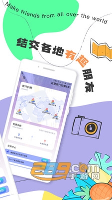 togoo交友旅行app官方下载2023最新版v1.0.0全球版