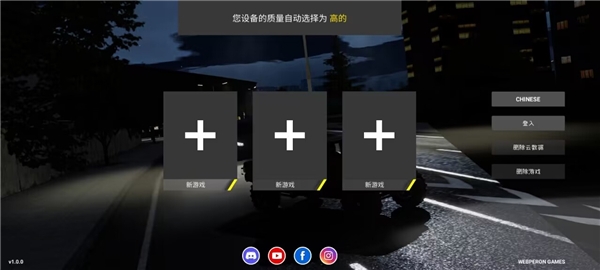 重型机械与建筑模拟器3