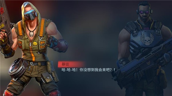 进化2乌托邦之战内置菜单版
