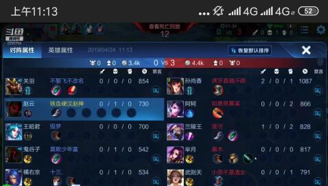 虚拟大师
