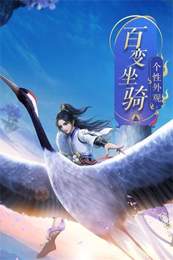 剑与永恒