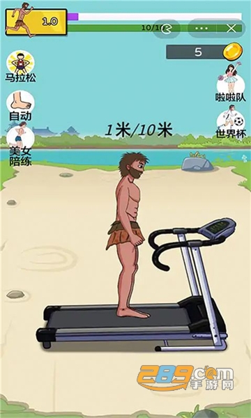 太阳你别跑下载2023官方正版v1.0.0安卓版