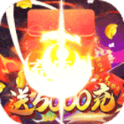 超次元觉醒GM版送弑神者刷充v1.0最新版