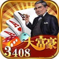 大富豪棋牌安卓版最新版