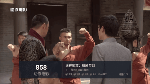 快猫TV