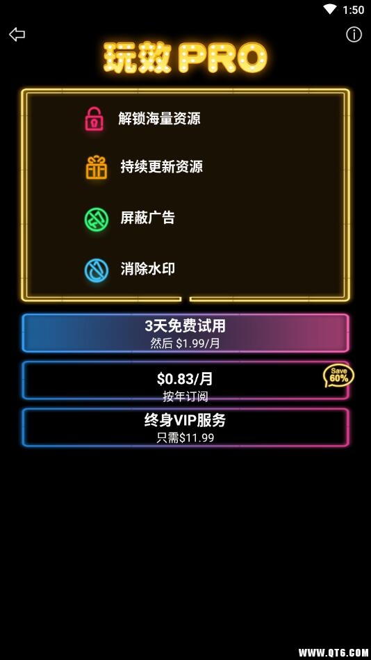 玩效AR特效相机app安卓版 2.2.2手机版