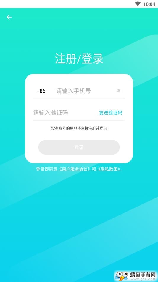 荔枝派 1.1.2安卓版