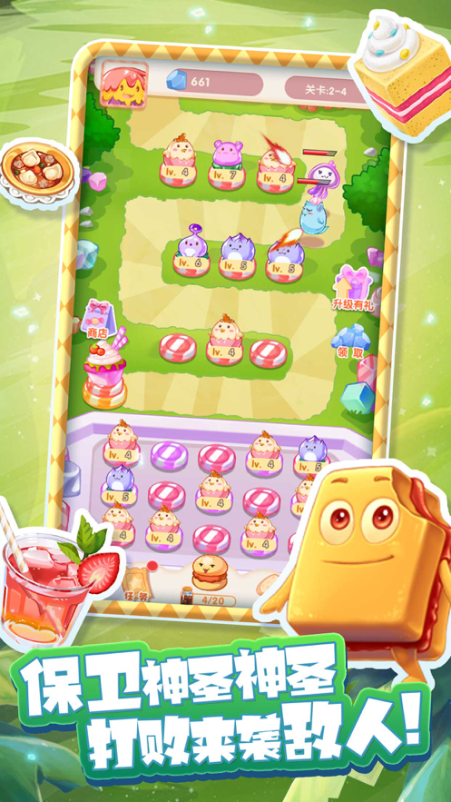 你不要过来哇 ios版