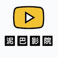 泥巴影视无广告版