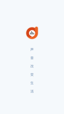 阿基米德广播电台