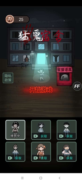躺平发育内置修改器版