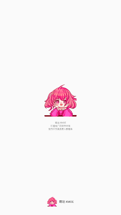 萌站XMOE