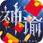 神谕幻想手游下载2023最新版送绝版坐骑v1.0.1最新版