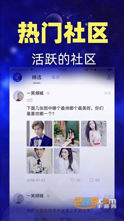 橡子星座app下载官方版2023最新版