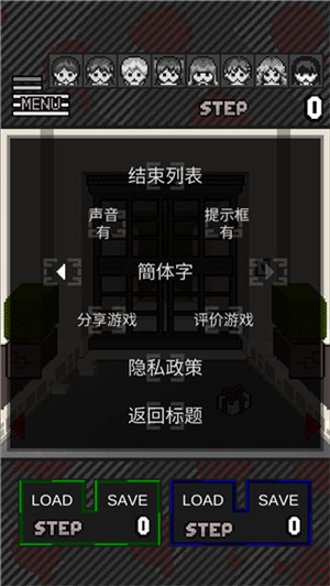 这下糟糕了中文版
