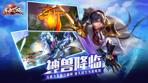 连击无双APP