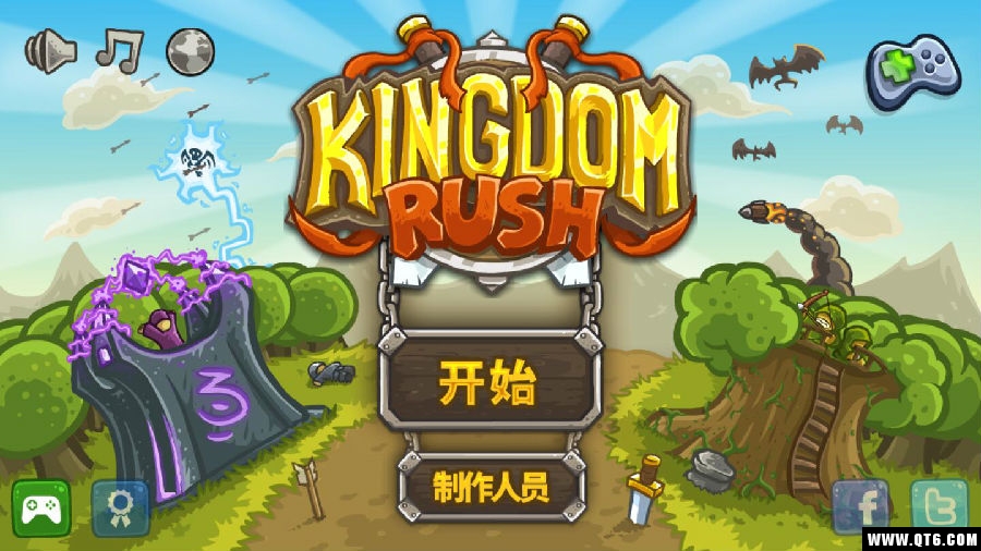皇家守卫保卫战