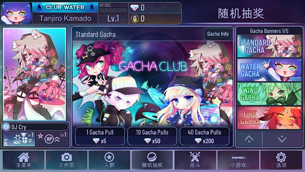 加查多元宇宙