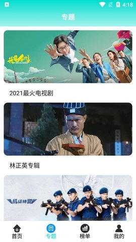 风云影视